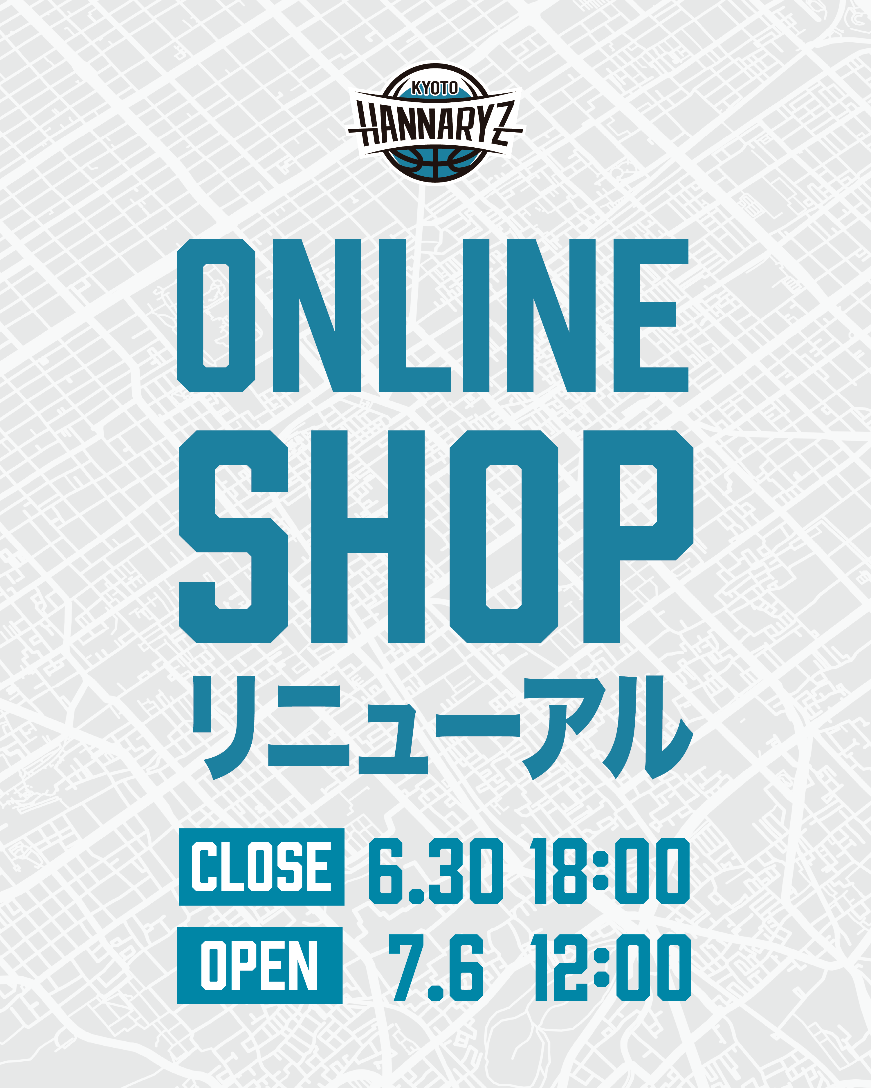 GOODS | 京都ハンナリーズ